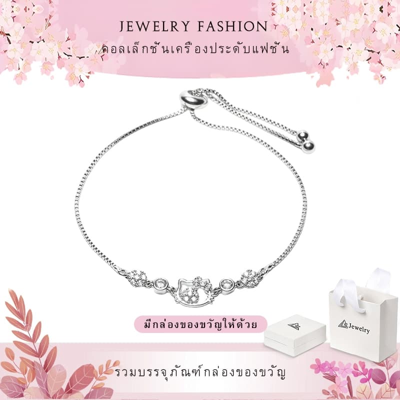 LS สร้อยข้อมือโรแมนติกจี้รูปแมวการ์ตูน b2896 รูปที่ 1