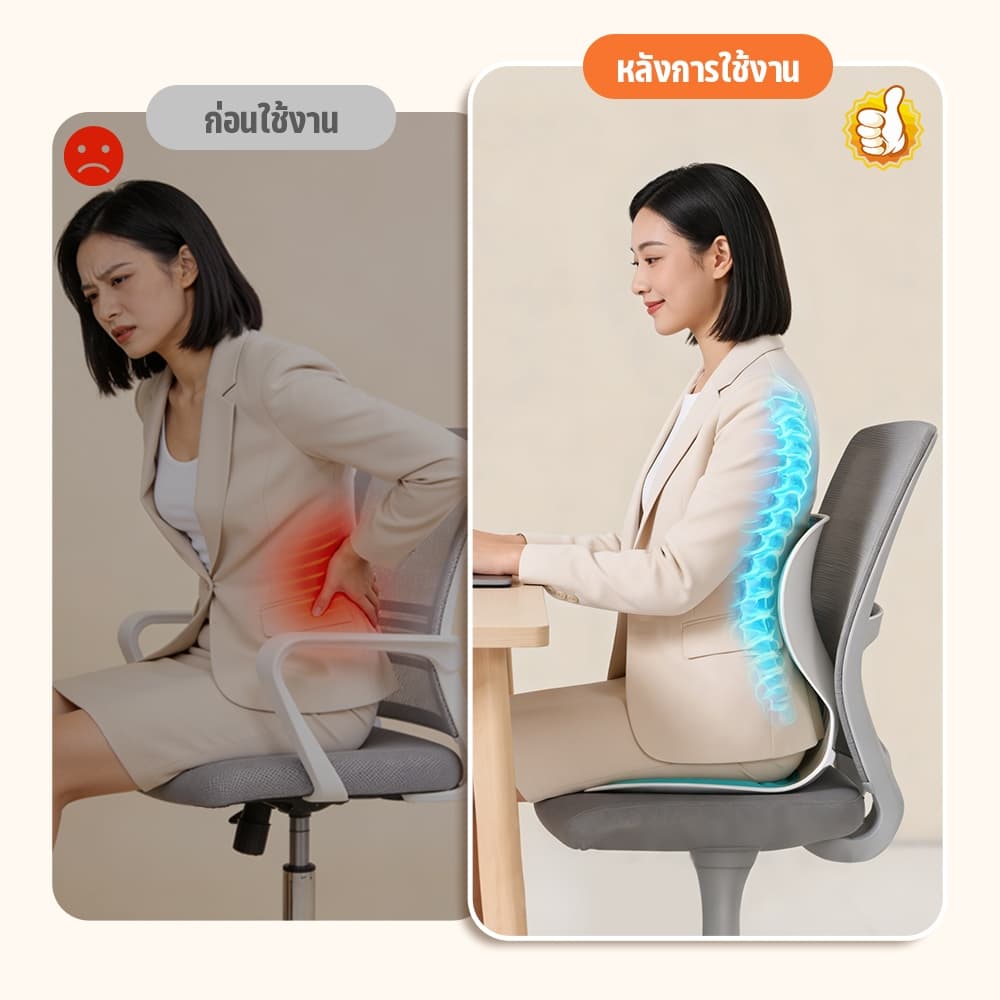 เบาะรองนั่ง เบาะสุขภาพ เบาะรองนั่งแก้สรีระ มีให้เลือก 4 สี ปรับท่าทางการนั่งของคุณ นั่งนานไม่เมื่อย การปลอบโยน รูปที่ 4