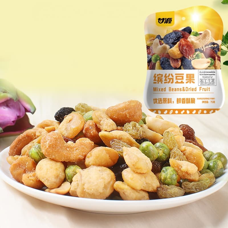 KAM YUENS ขนมถั่วและธัญพืช สไตล์ฮ่องกง ขนมกรอบอร่อย ของกินเล่น ขนมกินเล่น เลือกรสชาติ รูปที่ 5