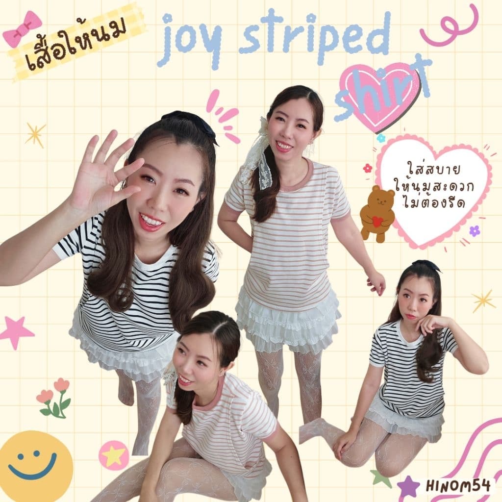 เสื้อให้นม Joy striped shirt ผ้าcotton95 ใส่นิ่มสบาย ไม่ร้อน ไม่ยับง่าย รูปที่ 1