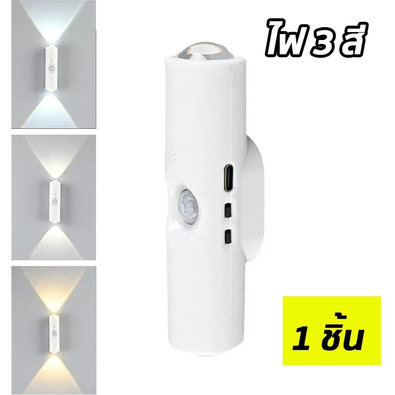 โคมไฟติดผนังเซ็นเซอร์จับความเคลื่อนไหวแม่เหล็กดูดชาร์จผ่าน USB แบบติดเองสำหรับใช้ในบ้าน รูปที่ 8