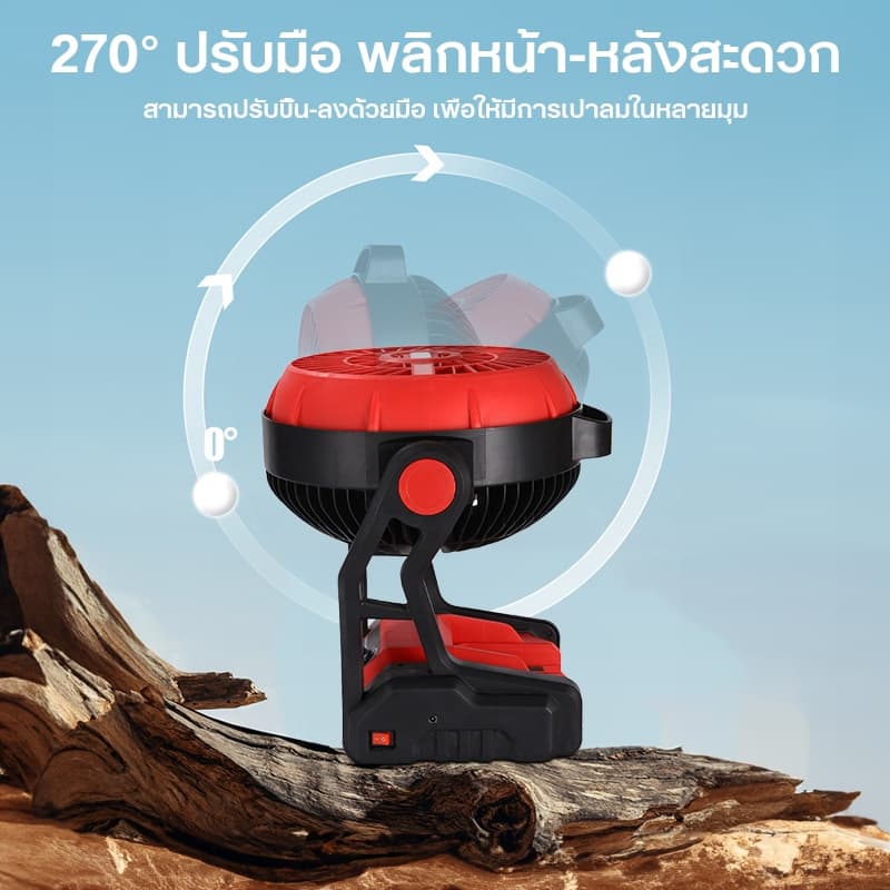 JIAPU พัดลมไร้สาย 12 นิ้ว 2 ระบบ AC/DC ปรับแรงลมได้ มีไฟ LED สำหรับแบตเตอรี่ รุ่น พัดลมแบตเตอรี่/พัดลมแบต พัดลมแคมป์ปิ้ง รูปที่ 4