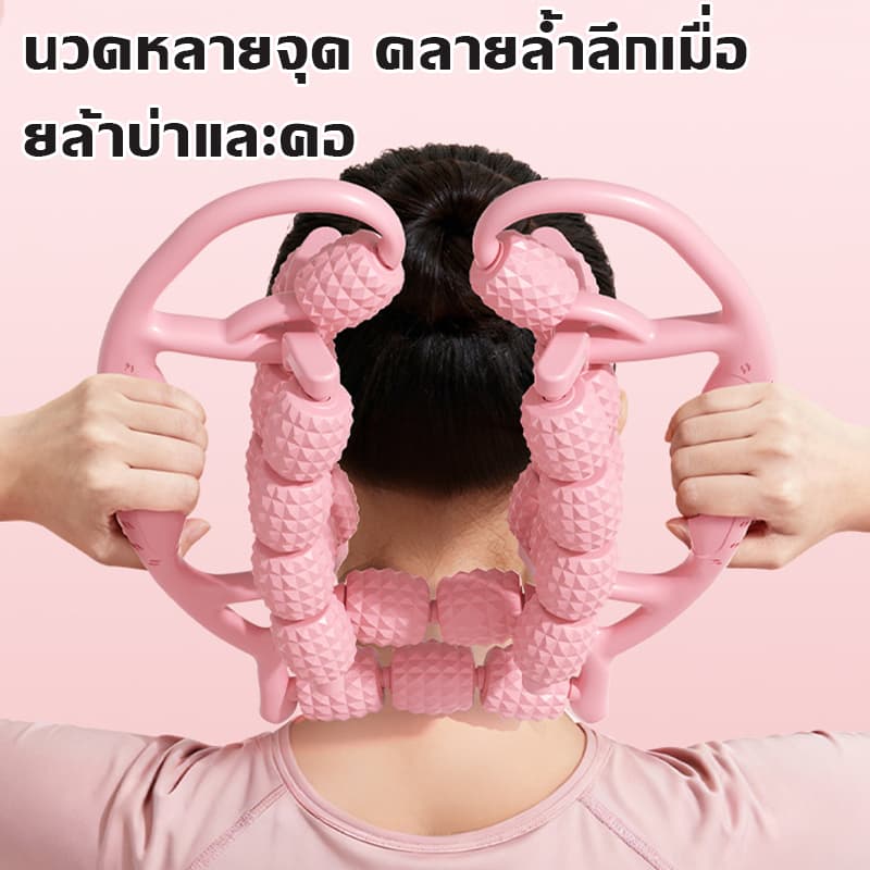 ลูกกลิ้งนวดขาสำหรับโยคะ อุปกรณ์เสริมการนวดเพื่อเผาผลาญไขมัน อุปกรณ์นวดโยคะ 23/29 ลูกกลิ้ง หมุนได้ 360° รูปที่ 2