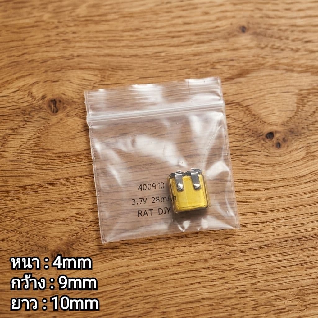 อุปกรณ์เสริมหูฟังไร้สาย แบต 3.7V 400909 400910 401010 รูปที่ 7