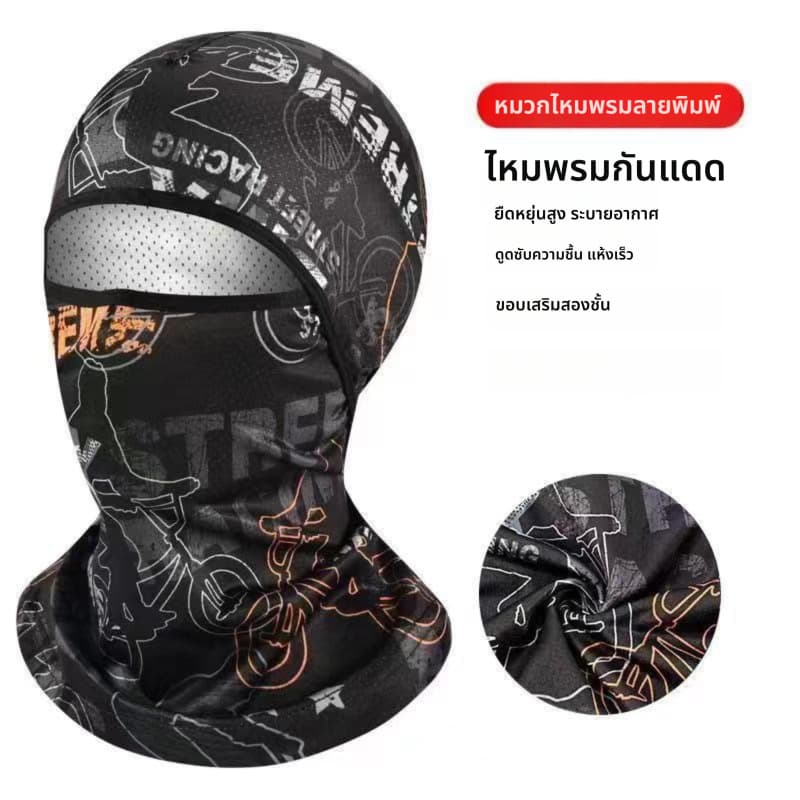 หน้ากากกันแดด หน้าบัฟแบบครึ่งหน้า ป้องกันUV400 สำหรับขับขี่ ปลอกแขนป้องกันแสงแดดที่สวมใส่สบาย ผ้าบัฟกันแดด กันลม กันฝุ่น รูปที่ 3