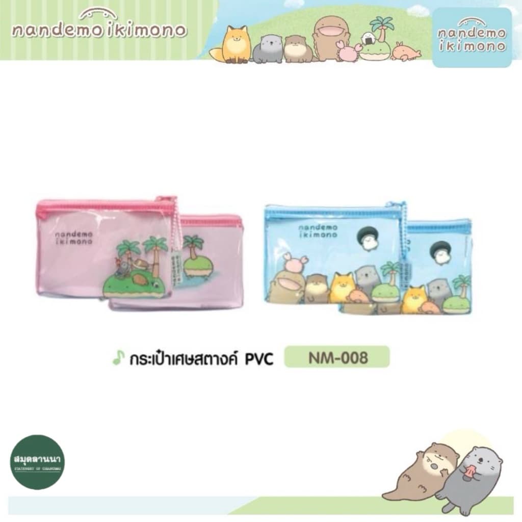 กระเป๋าสตางค์ sanrio รุ่น 008 ขนาด 9x12 ซม. 6 ลายน่ารัก my melody/cinnamoroll/kuromi/kitty/Cogimyun/Marumo รูปที่ 9