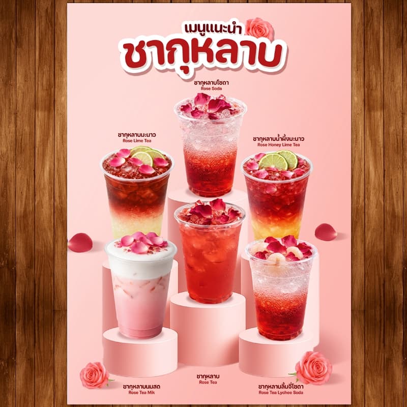 ป้ายเมนูเครื่องดื่มครีมชีส ขนาด A4 เคลือบใสแข็ง รูปที่ 6