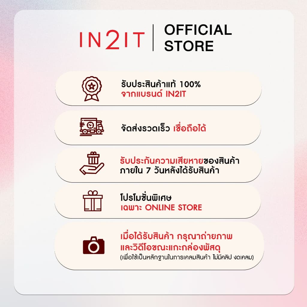 IN2IT SET คู่ไพร์เมอร์+แป้งฝุ่นคุมมัน รูปที่ 4