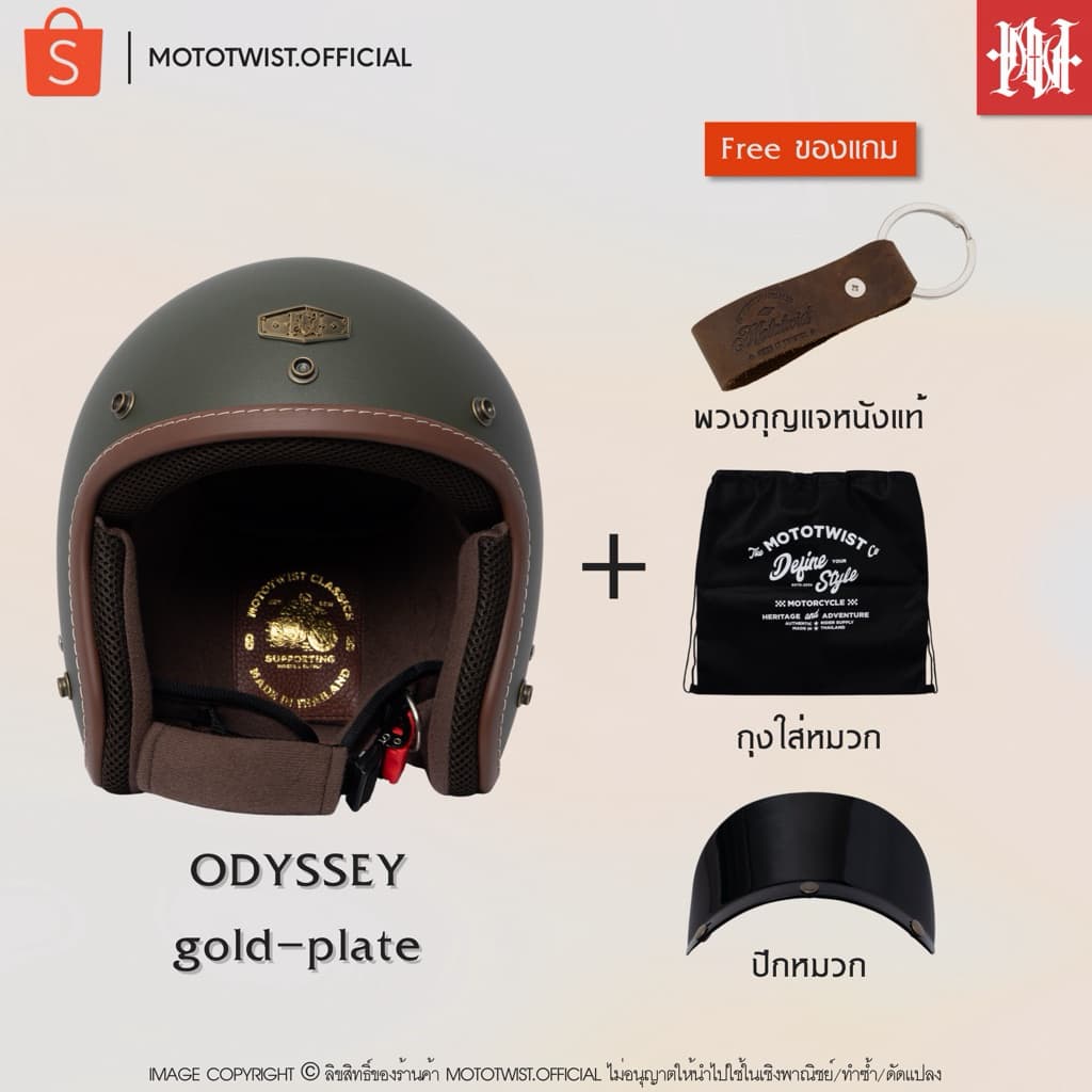 ODYSSEY-เพลททองแบบใหม่ SET2 กระดุมทองเหลืองทุกใบไม่ขึ้นสนิม! สินค้าคุณภาพ รวมสี มีไซส์ให้เลือก รูปที่ 4