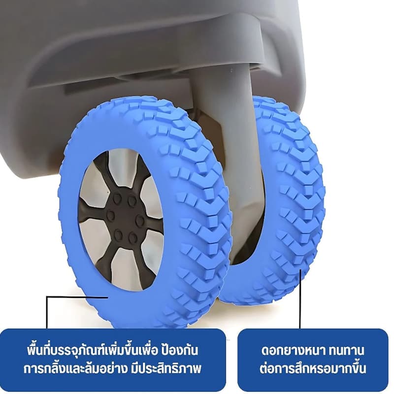 ปลอกซิลิโคน ป้องกันล้อกระเป๋าเดินทาง กันเสียงรบกวน แบบพกพา 8 ชิ้น รูปที่ 7