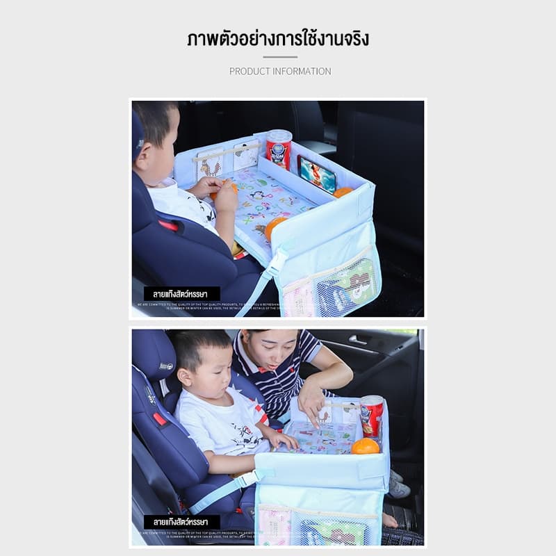 doudou ถาดวางของบนคาร์ซีท ถาดวางเครื่องดื่มอาหาร กันน้ํา อุปกรณ์เสริมในรถยนต์ สําหรับเด็ก ผ้า Oxford ทนทาน ทำความสะอาดง่ รูปที่ 7