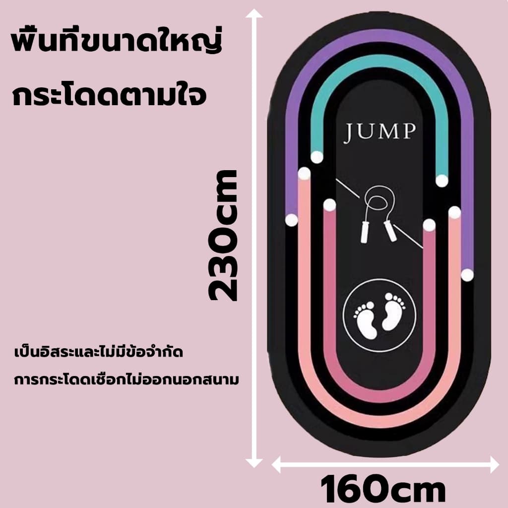 ANGTOP jump rope mat หนา 7 มม กันลื่น กันเสียง สามารถใช้เป็นแผ่นโยคะ อุปกรณ์ฟิตเนส เสื่อโยคะ รูปที่ 8
