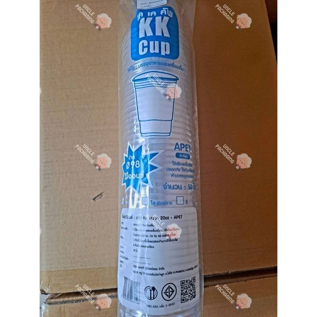 แก้ว KK CUP แก้ว PET ปาก98 ขนาด 16oz 20oz และ 22oz ปาก 98 ทรงสตาร์บัค รูปที่ 4