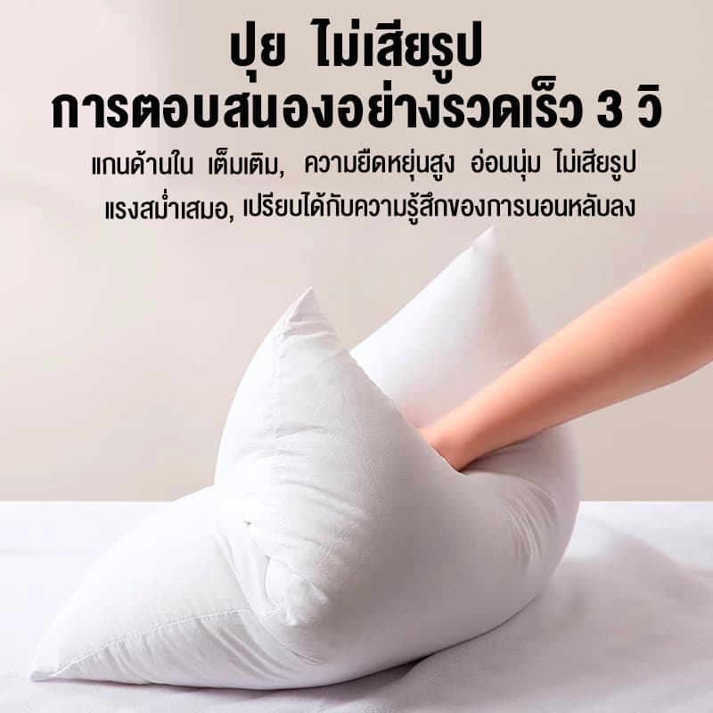 หมอนอิง ไส้หมอนอิง สําหรับห้องนั่งเล่น ห้องนอน สํานักงาน หมอนโซฟา สีขาว ทรงสี่เหลี่ยม รูปที่ 3
