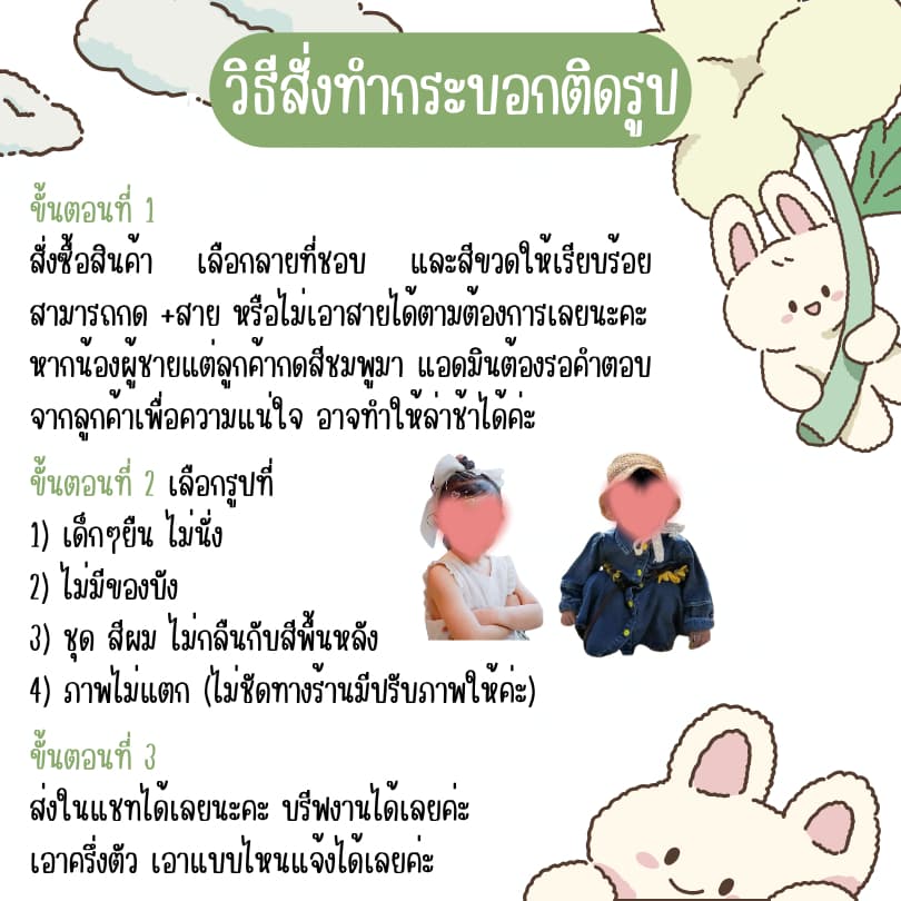 มาแรง! ขวดน้ำเด็ก ติดชื่อ ติดรูป กระบอกน้ำเด็ก 2in1 ขวดน้ำ กระติกน้ำ ดูดได้/กระดกได้ หลอดกดกระเด้ง 600ml. รูปที่ 4