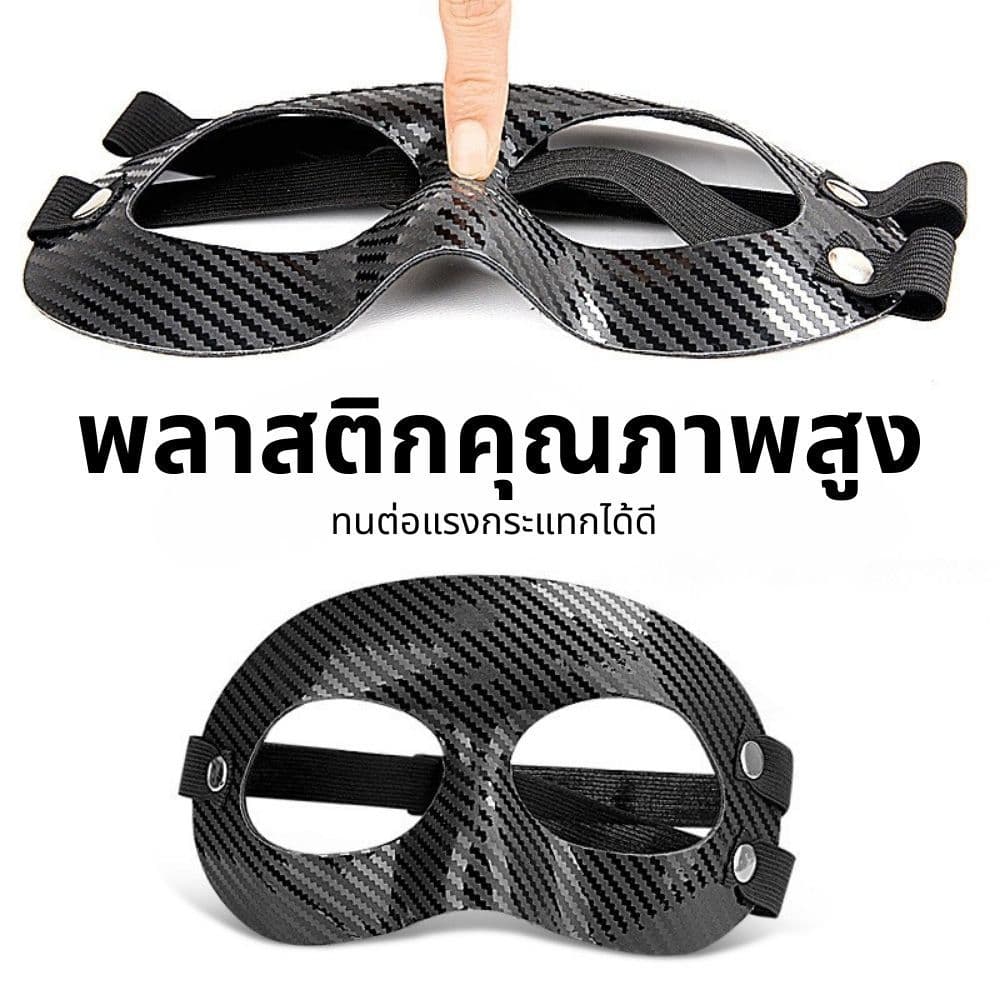 มาส์กป้องกันหน้ากากฟุตบอล ป้องกันกระแทก เหมาะกีฬาแรง รูปที่ 6