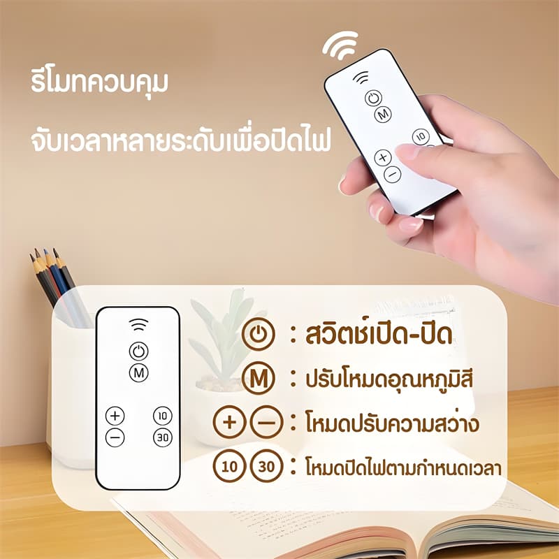 Tangok 10000mAH โคมไฟตั้งโต๊ะ LED โคมไฟแม่เหล็ก ปรับได้ 3 แสง ไฟข้างเตียง ไฟอ่านหนังสือ ไฟแต่งห้อง รูปที่ 5