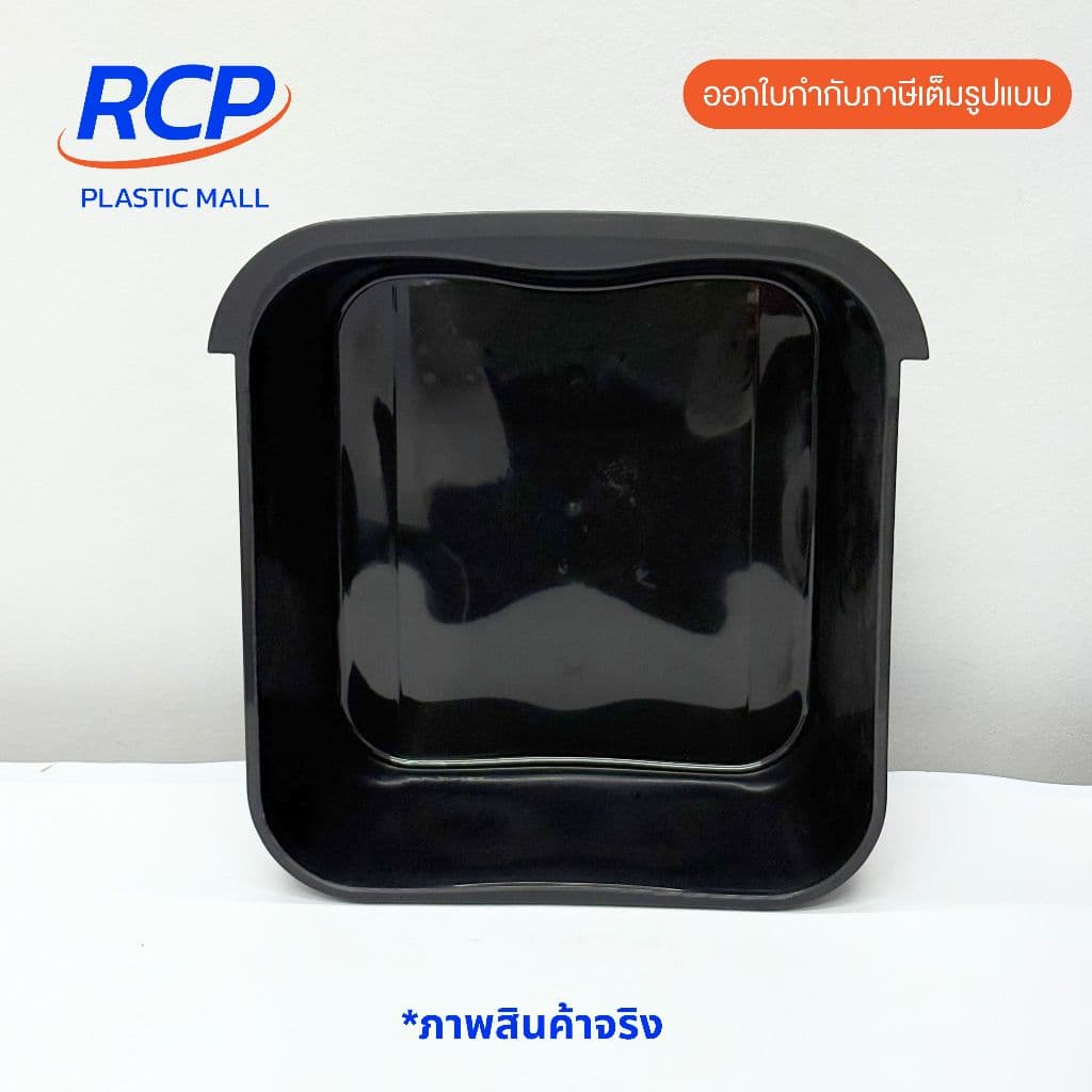 RCP- Luckyware ลิ้นชักซาฟารี 2ชั้น 3ชั้น และ 4ชั้น สีดำ รูปที่ 3