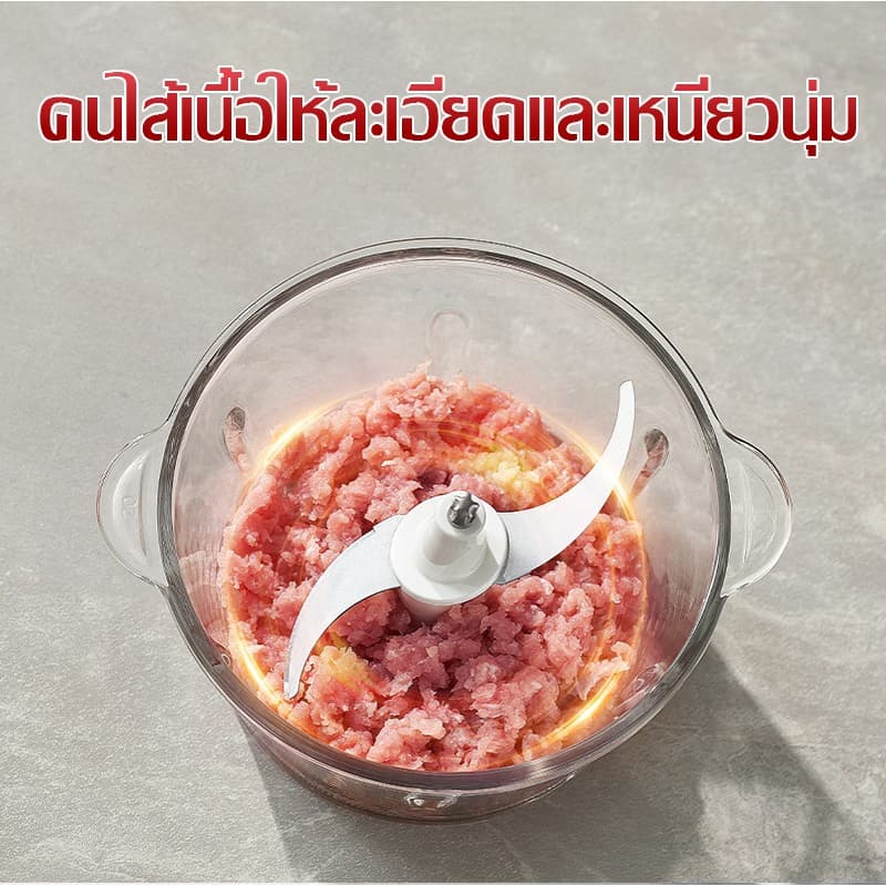 เครื่องบดเนื้อ บดเร็วใน3s เครื่องอเนกประสงค์ เครื่องปั่นเนื้ออัตโนมัติ ปั่นอเนกประสงค์ เครื่องบดหมูไฟฟ้า รูปที่ 5