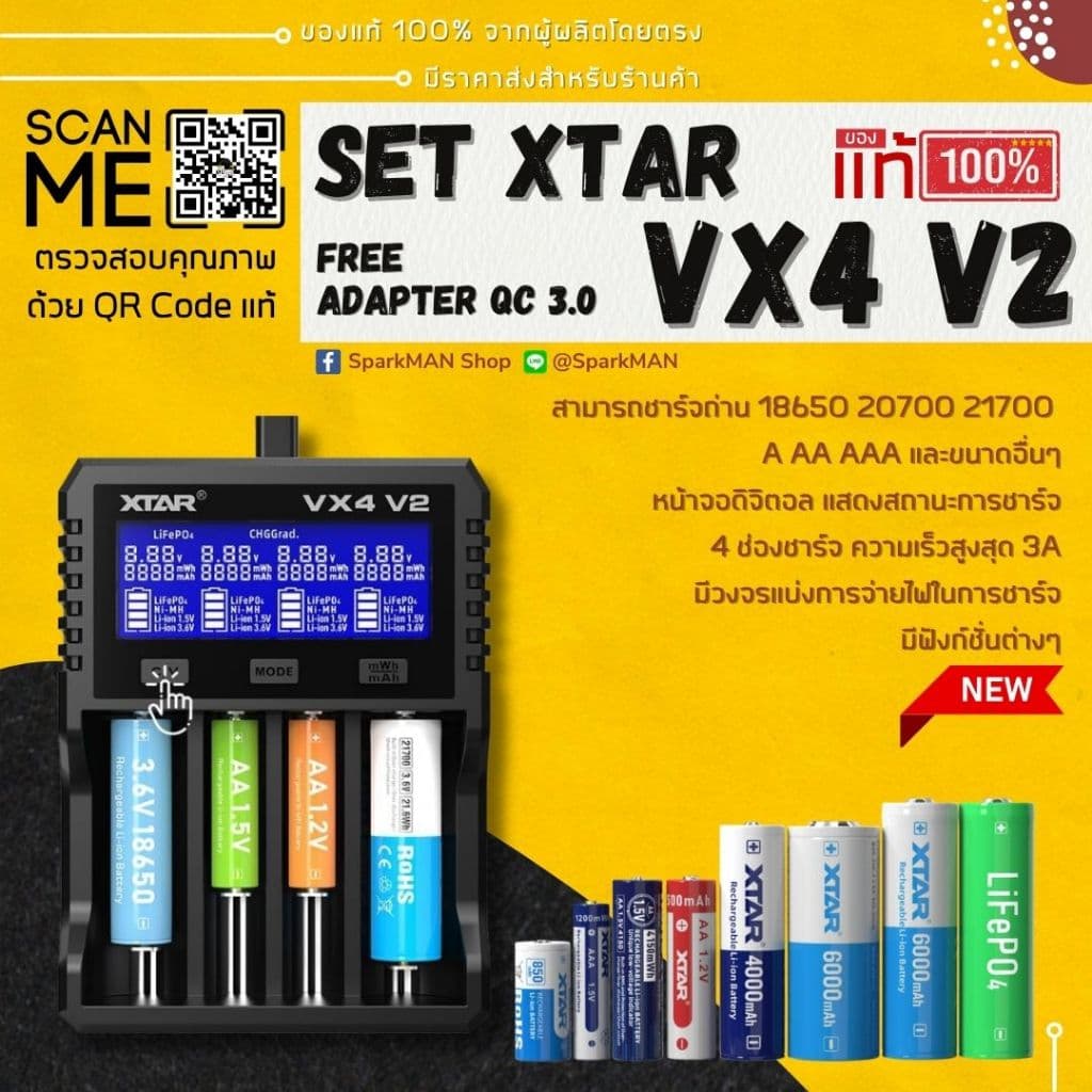 XTAR VX4 V.2 รุ่นใหม่ของแท้ เครื่องชาร์จ 4 ช่อง จอ LCD ฟื้นฟูแบตได้ รองรับ Li-ion และ Ni-MH SparkMAN รูปที่ 2