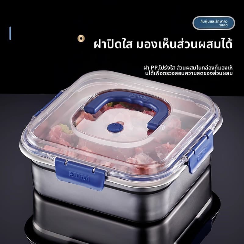 กล่องอาหารสแตนเลส กล่องถนอมอาหารสแตนเลส 316 มีฝาปิดพลาสติ กล่องข้าวพกพา ใช้ได้ทั้งในตู้เย็นและไมโครเวฟ รูปที่ 4