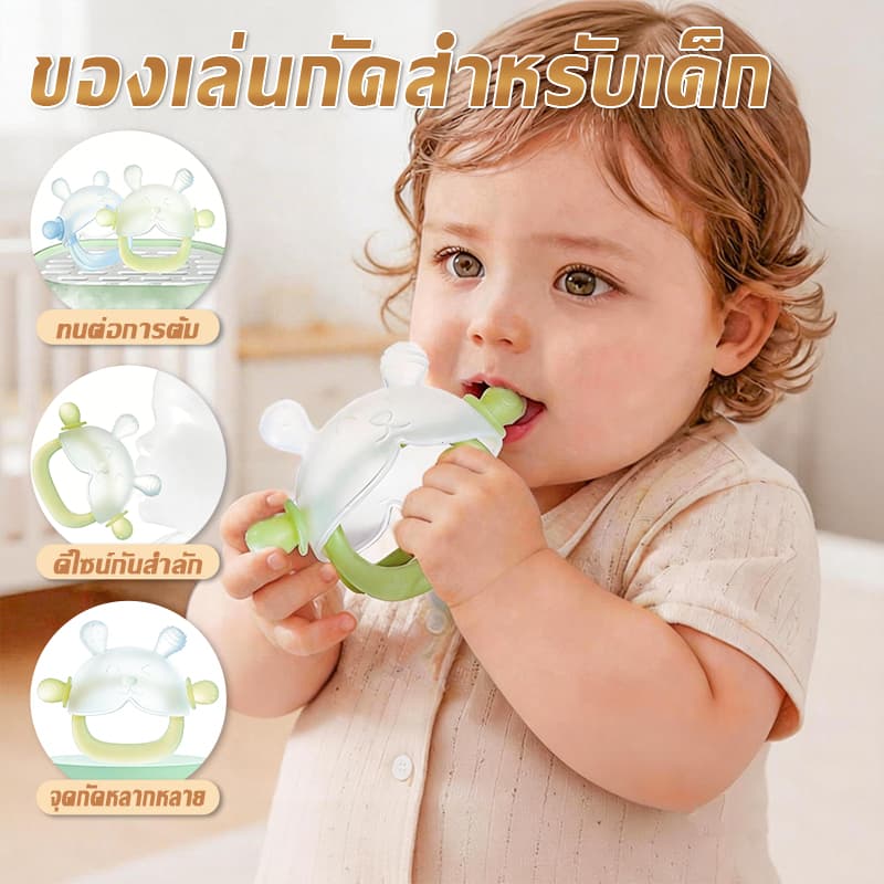 ยางกัดผ่อนคลาย, เหมาะสำหรับทารกขนาดเล็กและเดือนเคี้ยว เหมาะสำหรับการต้มน้ำ, ปลอดภัย เด็กหญิง เด็กผู้ชาย รูปที่ 1