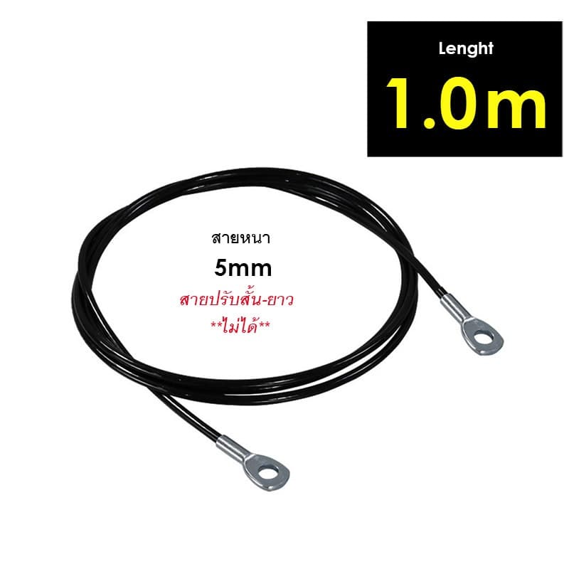 สายสลิงหุ้ม PVC 5mm ปลายหางปลา DIY Pulley & Cable machine รูปที่ 7