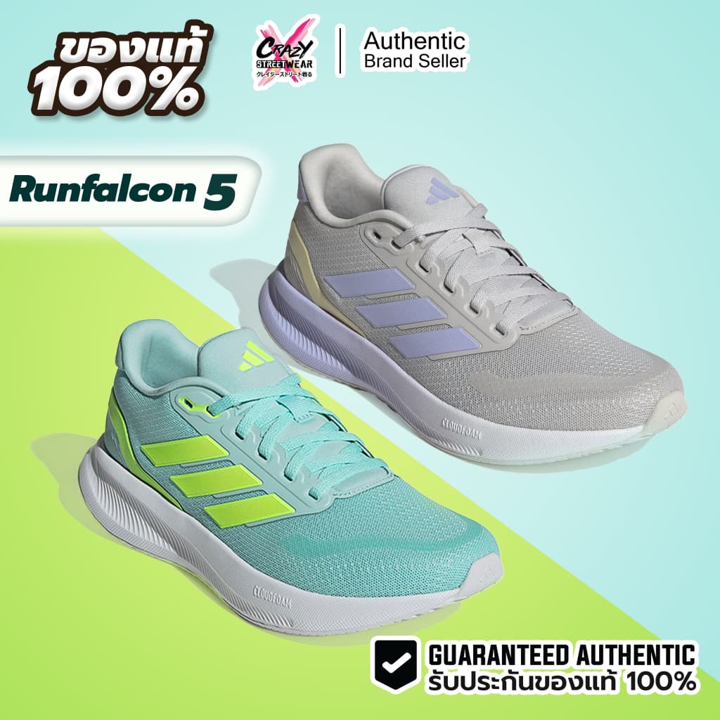 Adidas Runfalcon 5 w JR3088 / JI3979 / JI3978 / IE8821 อดิดาส รองเท้าผู้หญิง รองเท้าวิ่ง รูปที่ 1