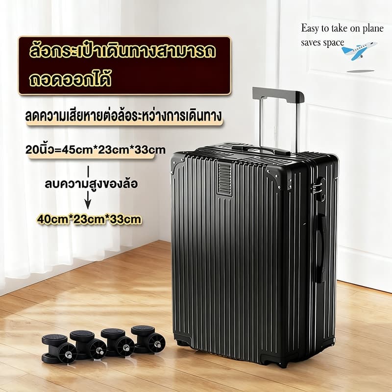 กระเป๋าเดินทางล้อลาก20/24นิ้ว ล้อคู่ หมุนได้ วัสดุABS+PC ความจุขนาดใหญ่ กระเป๋าเดินทางขึ้นเครื่องบินได้ รูปที่ 6