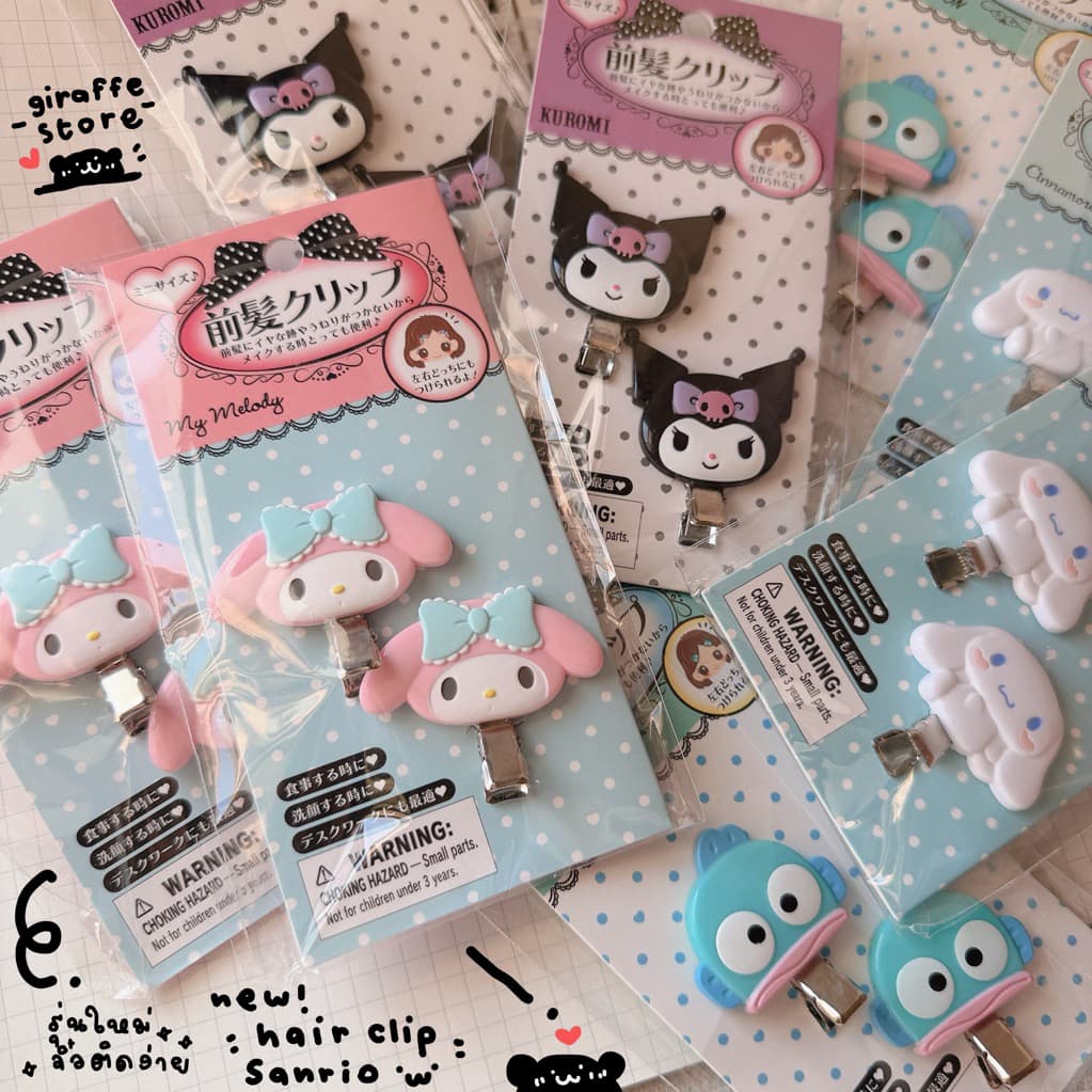 กิ๊บ Sanrio แท้จากญี่ปุ่น รูปที่ 2