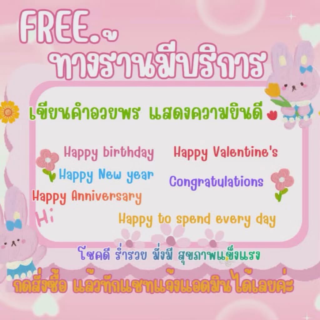 ของแท้ ลิขสิทธิ์ พวง ขาตั้งมือถือ ตุ๊กตา Chiikawa Usagi Hachiware Momonga Rakko Manju Shisa Furuhonya รูปที่ 2