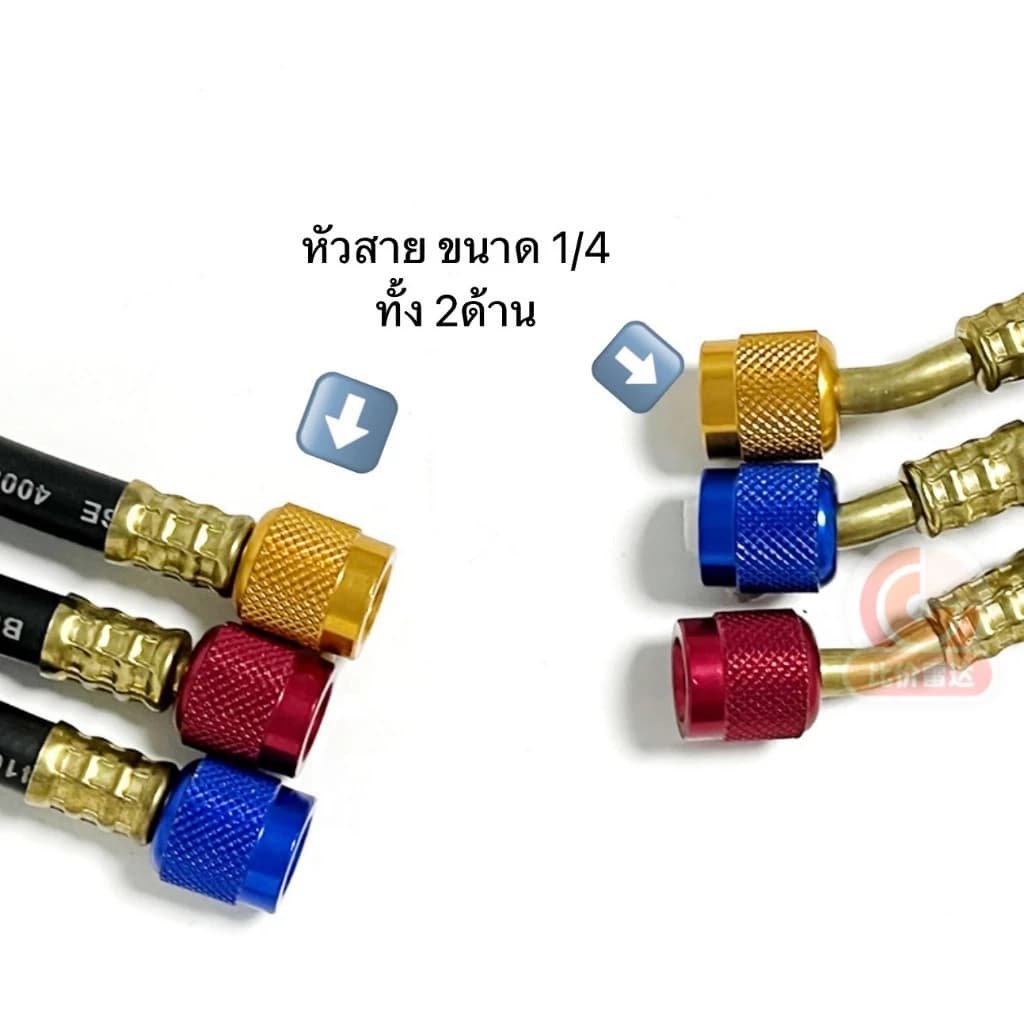 สายชาร์จน้ำยาแอร์ 100cm/120cm/150cm/180cm สายชาร์จ สายชาร์จน้ำยาแอร์ สายเกจวัดน้ำยา สายชาร์จน้ำยา รูปที่ 5