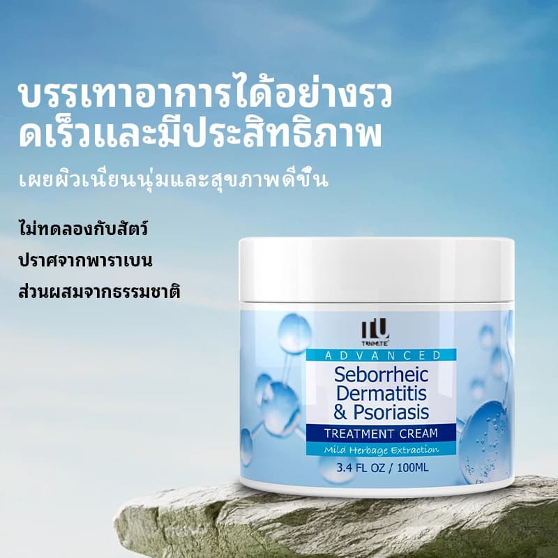 COCOSILIYA ครีมบำรุงหนังศีรษะ สูตรสมุนไพร 100ml ลดความแห้งลอก คันจากรังแค อ่อนโยน เหมาะสำหรับหนังศีรษะแห้งเป็นขุย รูปที่ 5