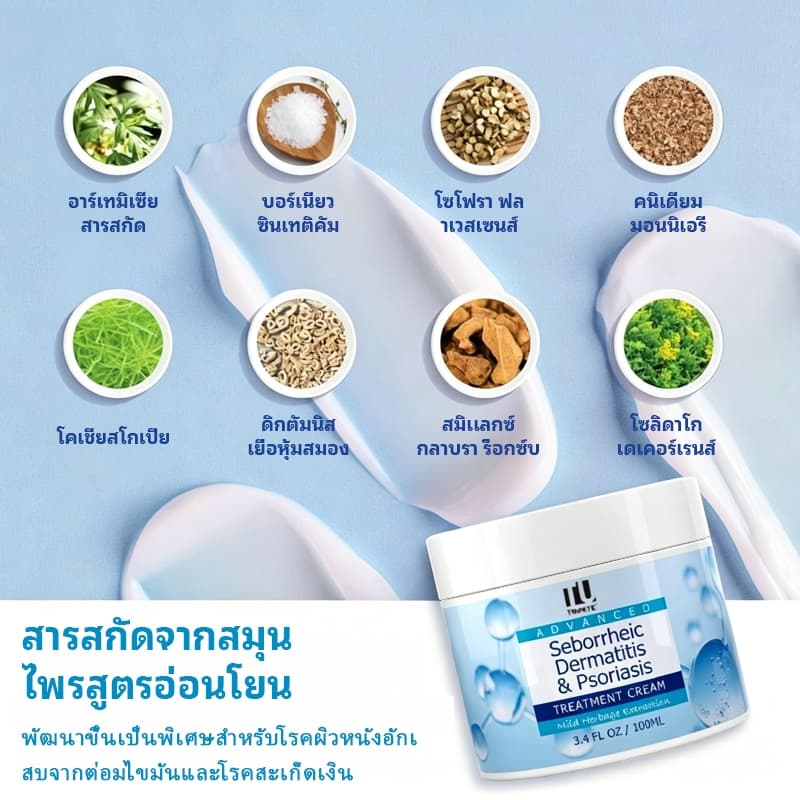 COCOSILIYA ครีมบำรุงหนังศีรษะ สูตรสมุนไพร 100ml ลดความแห้งลอก คันจากรังแค อ่อนโยน เหมาะสำหรับหนังศีรษะแห้งเป็นขุย รูปที่ 4