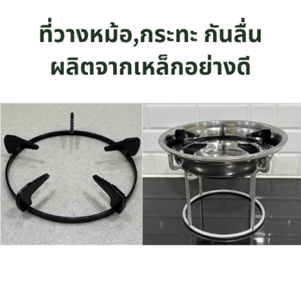 โครงเตาแก๊สปิกนิก 4 กก. รุ่นบัวใหญ่พิเศษ นมหนูทองเหลือง บังลมสแตนเลสในตัว พร้อมที่วางกันลื่น รูปที่ 4