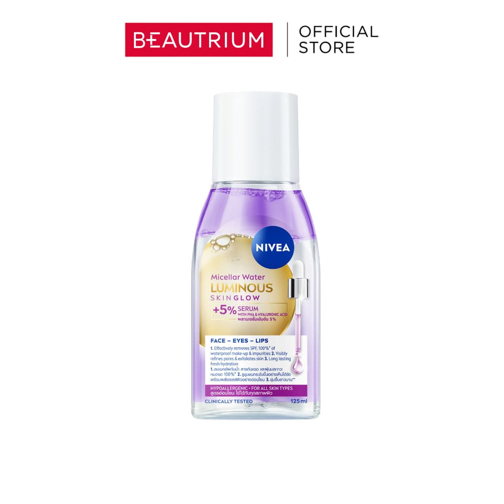 NIVEA Skinglow Micellar Water ผลิตภัณฑ์ล้างเครื่องสำอาง 125ml รูปที่ 1