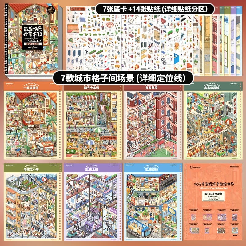 Tirado New Year Miniature Scene Collection Book 9.0 สติกเกอร์ภูมิทัศน์สามมิติ Cabin Handbook สติกเกอร์ LLNC Ready Stock รูปที่ 7