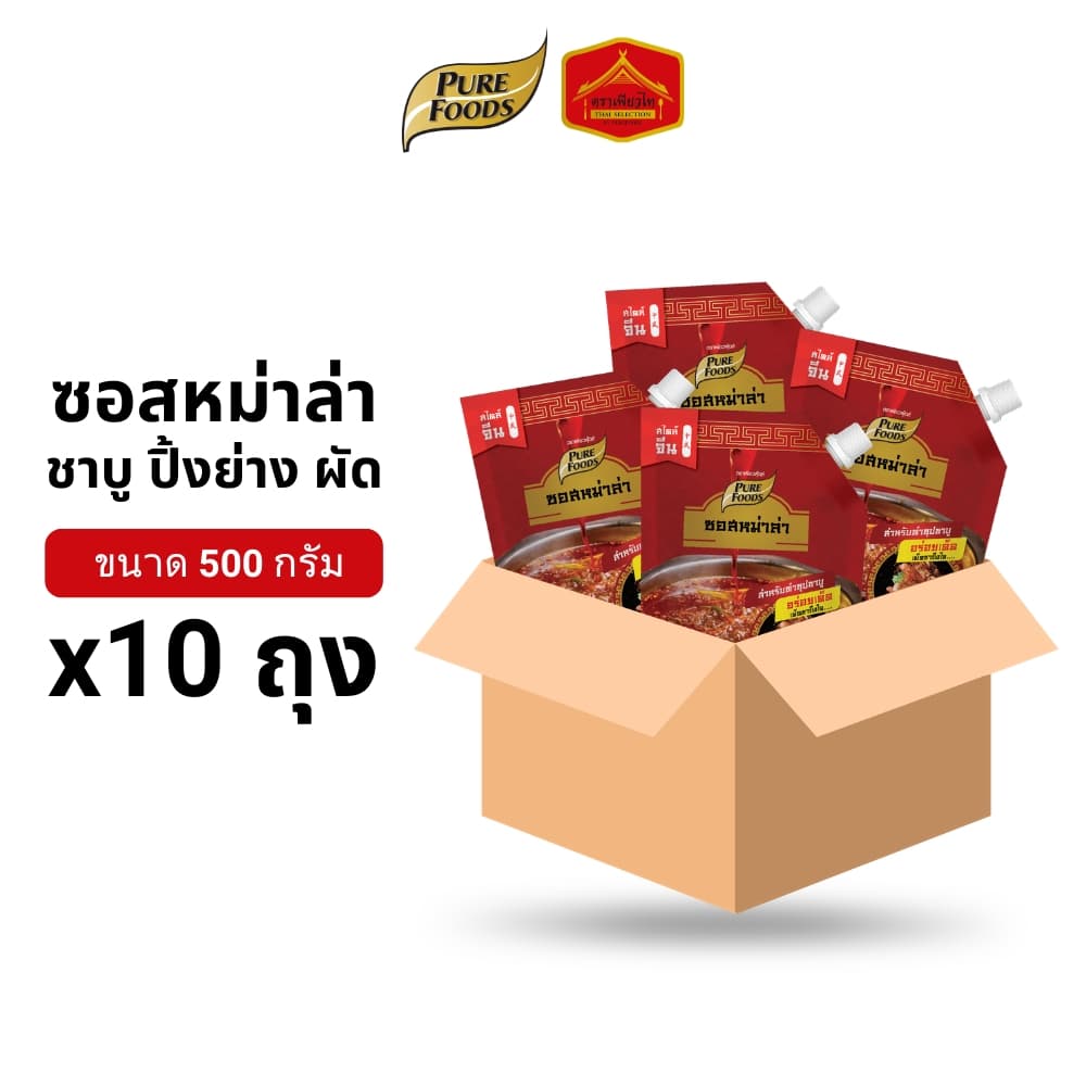 เพียวฟู้ดส์ ซอสหม่าล่า เข้มข้น สำหรับทำซุปหม่าล่า ขนาด 500 กรัม มีฮาลาล รูปที่ 1