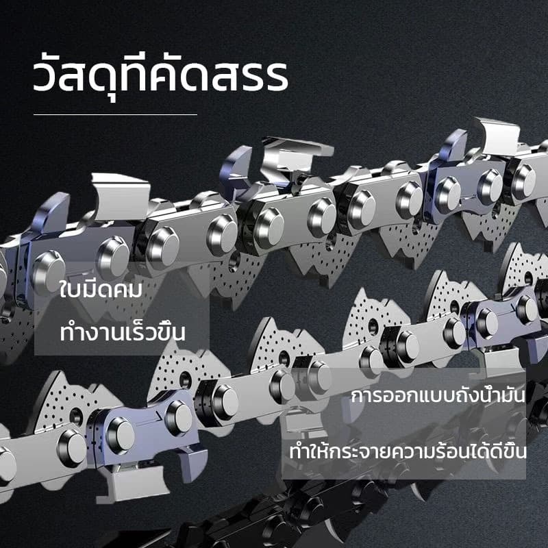 โซ่เลื่อยยนต์ 11.5 - 24 นิ้ว 3/8 325 ของแท้ ไม่ยืดง่าย สามารถตัดตะปูเหล็กได้ คมเป็นพิเศษ รูปที่ 6