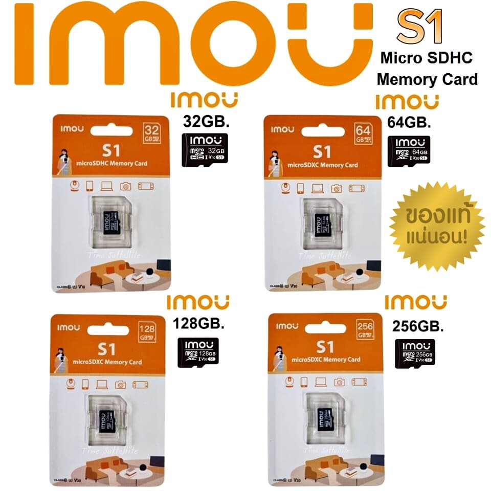 ของแท้เมมโมรี่การ์ด IMOU Memory Micro SD Card 32GB, 64GB,128GB รุ่น ST2-32-S1, ST2-64-S1 5y. รูปที่ 1