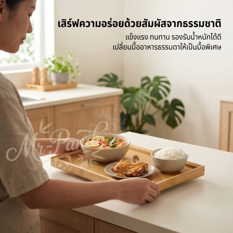 ถาดไม้ ถาดไม้ไผ่ จานอาหาร ถาดอาหาร ถาดใส่เค้ก สไตล์เรียบง่าย สไตล์เกาหลี-ญี่ปุ่น มีหลายขนาดให้เลือก รูปที่ 4