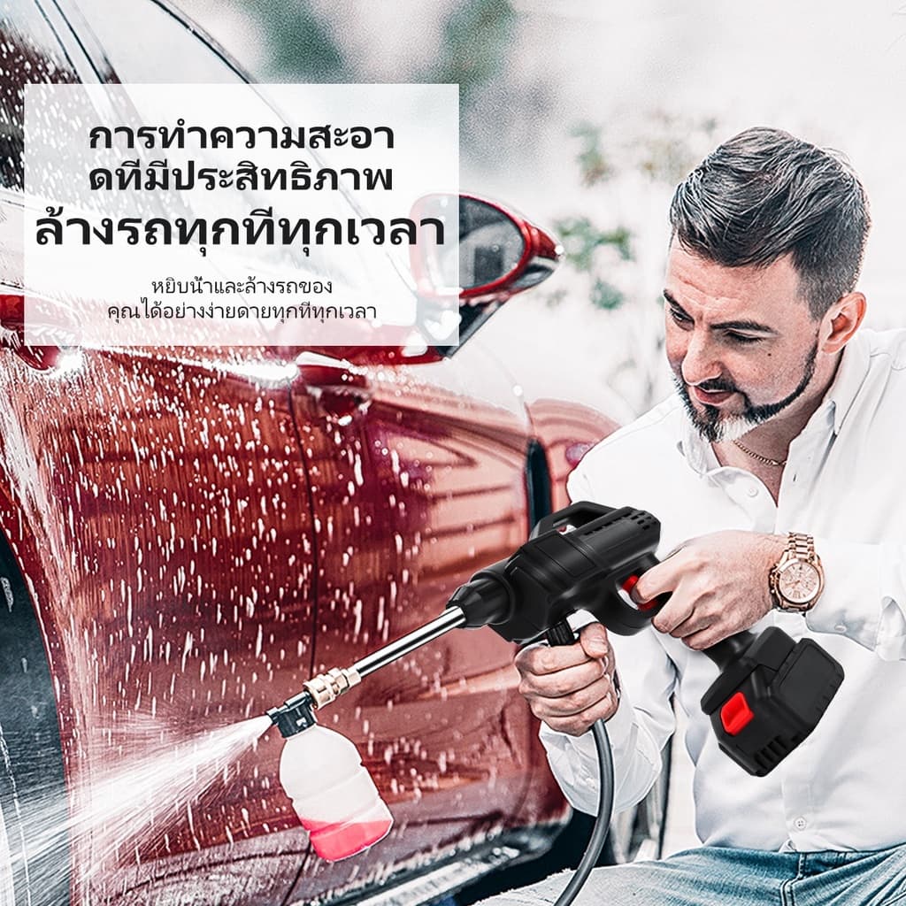 ล้างรถ ของแถม 8 ชิ้น! ปืนฉีดน้ำแรงดันสูง 998V แปรงล้างรถ ก้อน อายุการใช้งานแบตเตอรี่สูงสุด 80 นาที รูปที่ 6