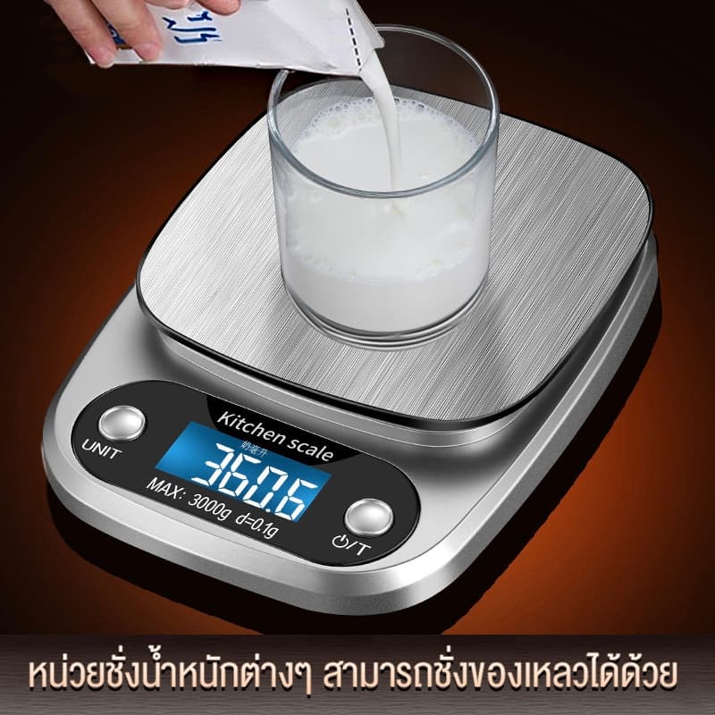 เครื่องชั่ง ดิจิตอล ขนาดเล็ก ความละเอียดสูง สำหรับชั่งอาหาร จุดทศนิยม1/2 ตำแหน่ง / Accurate รูปที่ 4