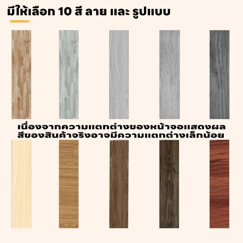 กระเบื้องยางลายไม้ กระเบื้องยาง 91.44x15.24cm วัสดุPVC ทนทาน ติดตั้งง่ายมีกาวในตัว กันน้ํา รูปที่ 9