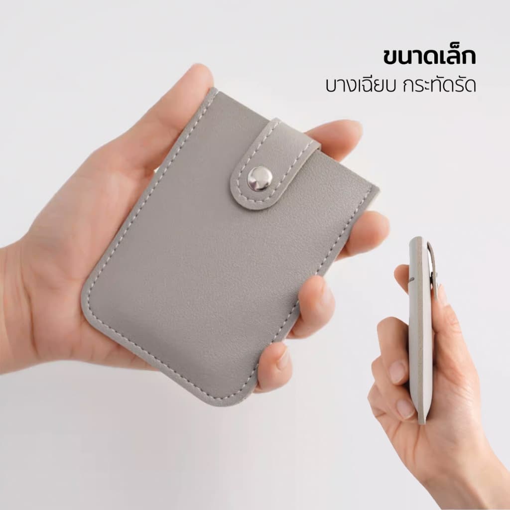 ELELAB กระเป๋าใส่บัตร แบบดึงออก ใส่ได้เยอะ หลายช่อง แบบบาง พกพาสะดวก ใส่บัตรเครดิตและนามบัตรได้ รูปที่ 6