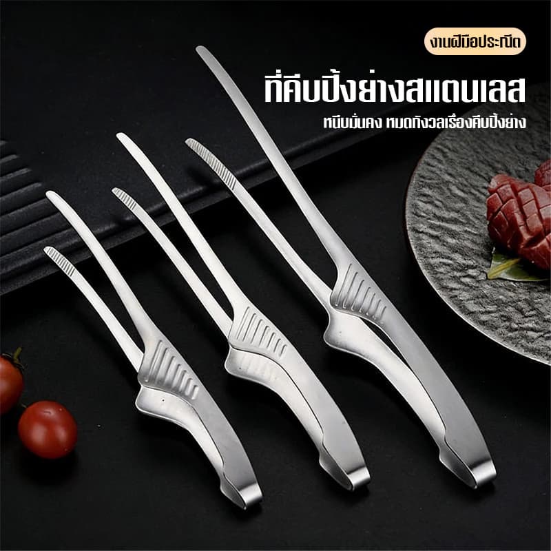 สแตนเลสที่หนีบบาร์บีคิวเกาหลีที่หนีบอาหารบาร์บีคิวที่หนีบอาหารบุฟเฟ่ต์ที่คีบเนื้อเกาหลีที่คีบเนื้อย่าง รูปที่ 3
