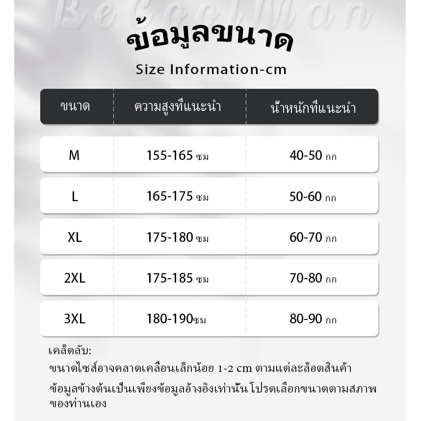 BecoolManกางเกงวอร์มกีฬา สไตล์อเมริกันหลวม ขาตรง กางเกงลำลอง ฮิปฮอป ขากว้าง ความรู้สึกสบาย เชือกผูกเอว เข้ากับทุกชุด รูปที่ 2