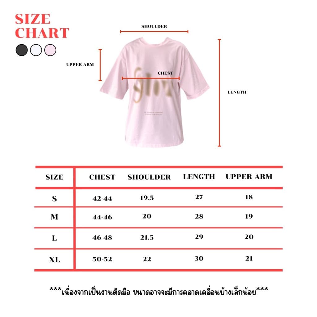 JARINYA เสื้อยืดทรง oversize สกรีนลาย Glow Unisex รูปที่ 2