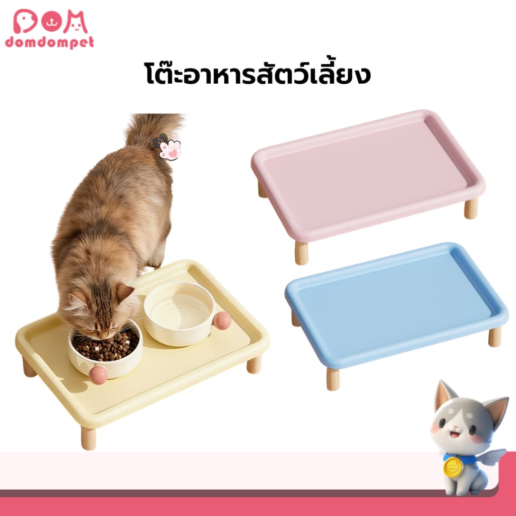 Domdompet โต๊ะวางชามอาหารสัตว์เลี้ยง ถาดวางอาหารยกสูง พร้อมขาตั้งยกสูง ป้องกันการหกเลอะเทอะ รูปที่ 1