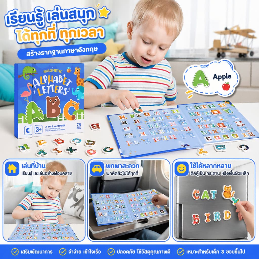 NIKO ของเล่นแม่เหล็กต่อจิ๊กซอว์สำหรับเด็ก 3+ ขวบ เสริมพัฒนาการและความคิดตรรกะ รูปที่ 5